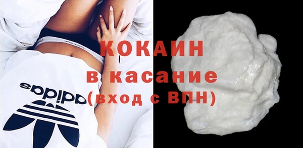 COCAINE Верхнеуральск